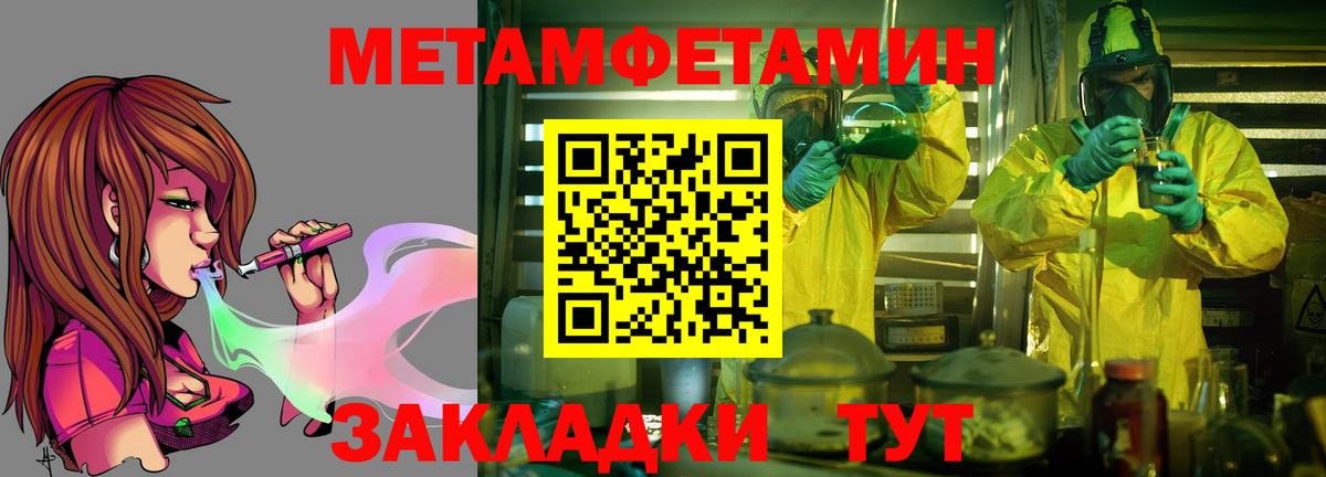 АМФ  Вход с VPN  Елизово  Amphetamine VHQ  Amphetamine 