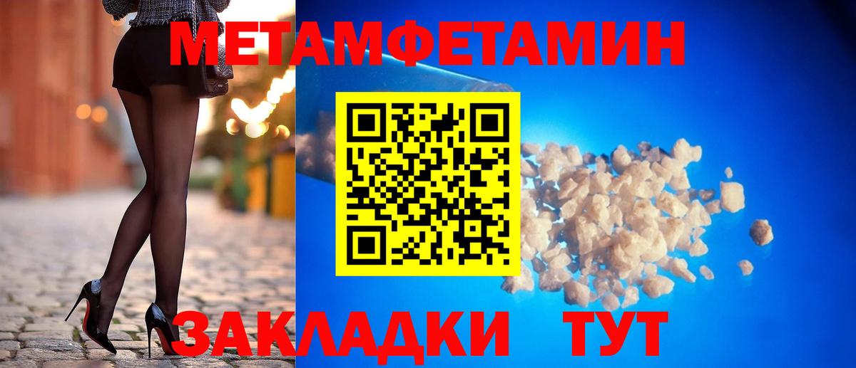 АМФЕТАМИН Premium Елизово