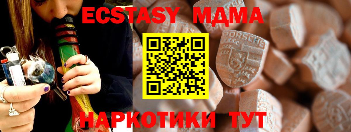 Экстази mix Елизово