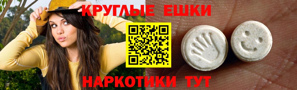 Экстази 250 мг  Вход с VPN  ЭКСТАЗИ  Ecstasy louis Vuitton  Елизово 