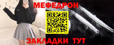 кокс Ачхой-Мартан