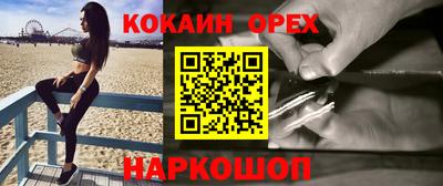 соль ск Баксан
