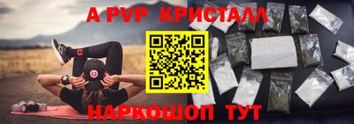 винт Аша