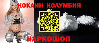 кокс Ачхой-Мартан