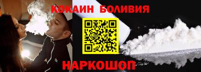 соль ск Баксан