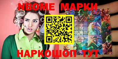кокс Ачхой-Мартан
