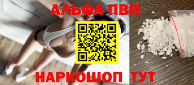 кокс Ачхой-Мартан