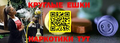 соль ск Баксан