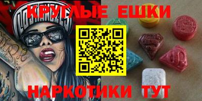 винт Аша