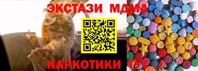 соль ск Баксан