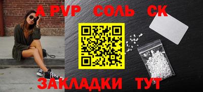 кокс Ачхой-Мартан