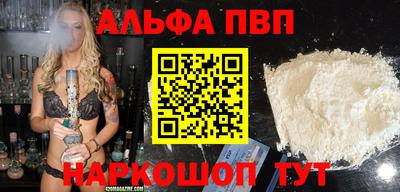кокс Ачхой-Мартан