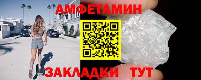 соль ск Баксан