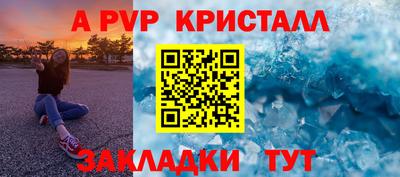 винт Аша