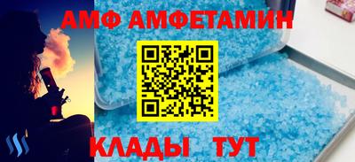 кокс Ачхой-Мартан
