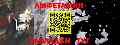 винт Аша