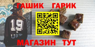 винт Аша
