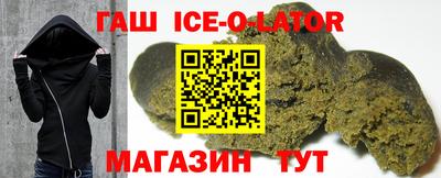 соль ск Баксан