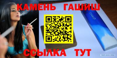соль ск Баксан