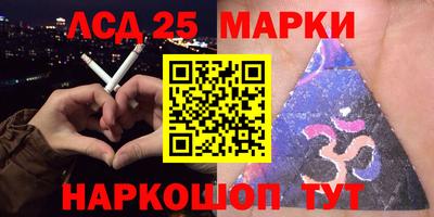 кокс Ачхой-Мартан