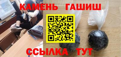 винт Аша
