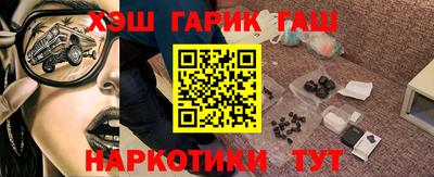 винт Аша