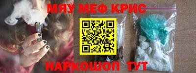 кокс Ачхой-Мартан